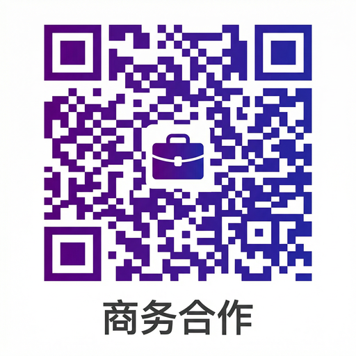 黑料商务合作